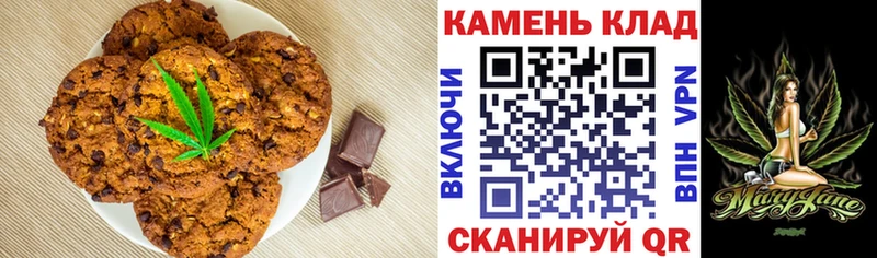 Еда ТГК конопля  Теберда 