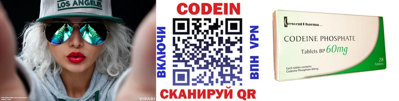 Codein Purple Drank  Теберда 