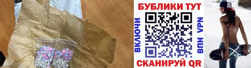 Ecstasy 300 mg  как найти наркотики  OMG сайт  Теберда 