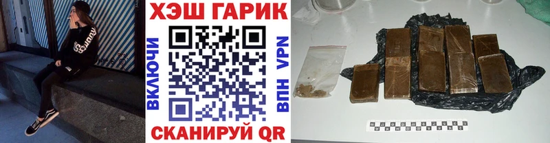 ГАШИШ Изолятор  нарко площадка официальный сайт  Теберда 
