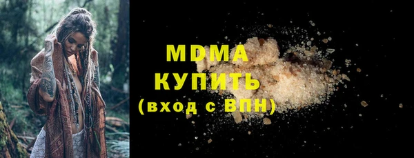 мефедрон мука Алексин