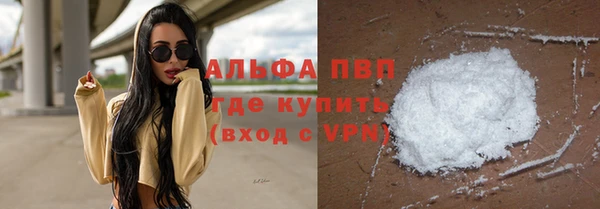 мефедрон мука Алексин