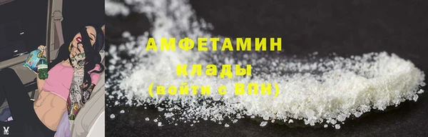 мефедрон мука Алексин