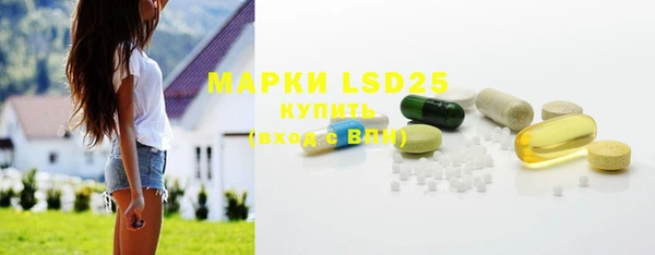 тгк Алзамай