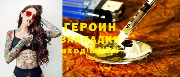 тгк Алзамай
