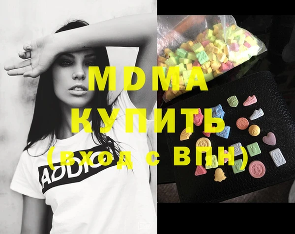 мефедрон мука Алексин