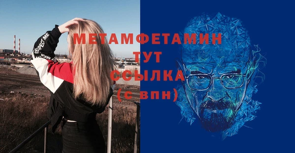 мет Алексеевка