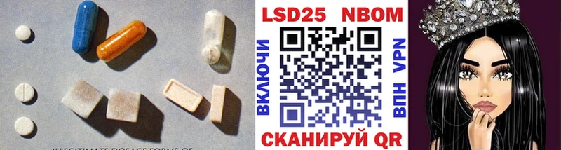 LSD-25 экстази кислота Теберда