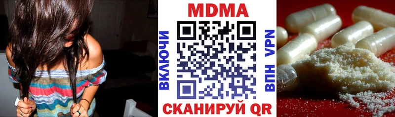 МДМА кристаллы  Теберда 