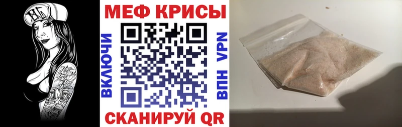 Меф кристаллы  ссылка на мегу рабочий сайт  Теберда 
