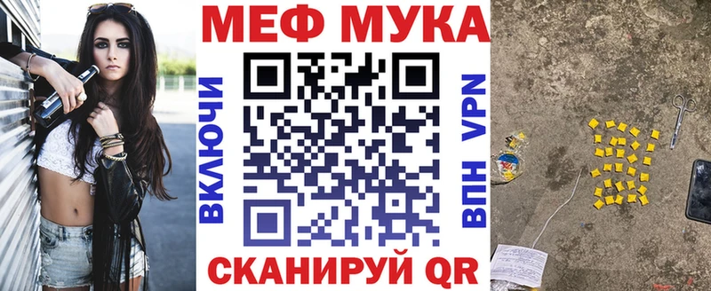 Меф кристаллы Теберда