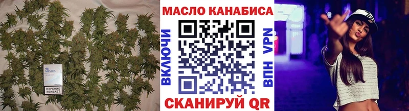 ТГК гашишное масло гидра ссылки Теберда