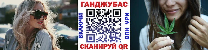 Бошки Шишки Ganja  MEGA ссылки  Теберда 