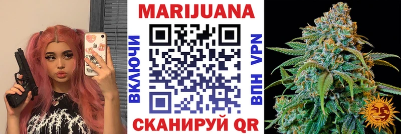 МАРИХУАНА VHQ Теберда